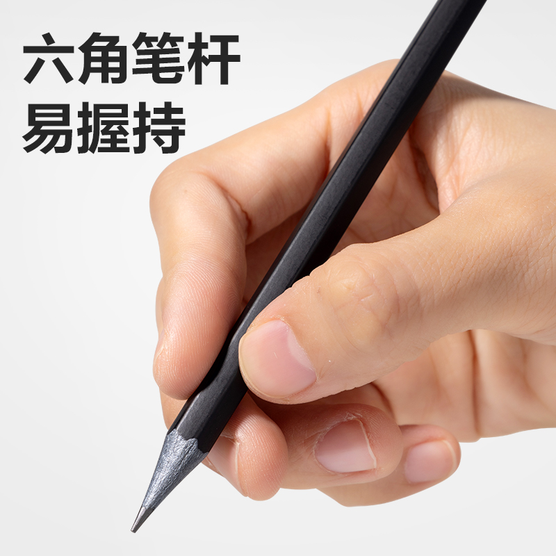 得力HC850-2B灰木六角桿書寫鉛筆2B(混)(30支/盒)