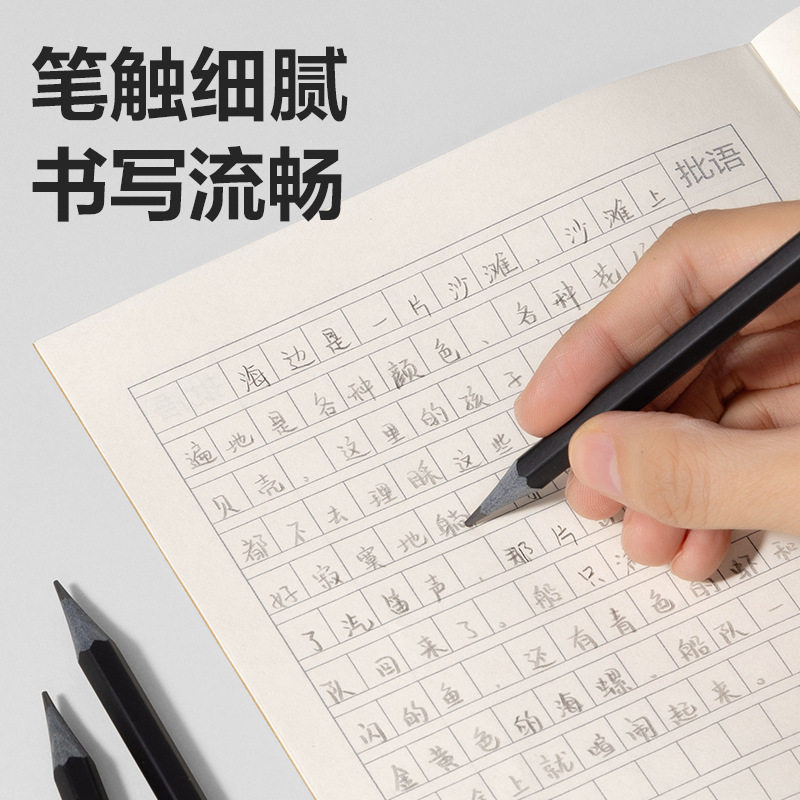 得力HC850-2B灰木六角桿書寫鉛筆2B(混)(30支/盒)
