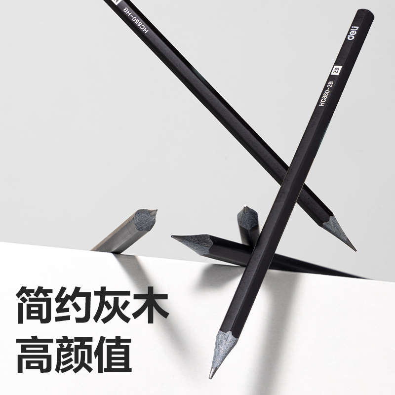 得力HC850-2B灰木六角桿書寫鉛筆2B(混)(30支/盒)