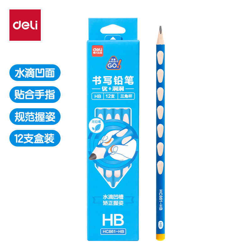 得力HC861-HB優(yōu)+洞洞書寫鉛筆HB(藍)(12支/盒)