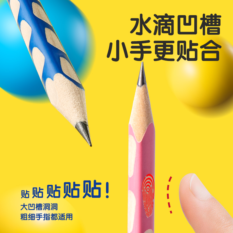 得力HC861-HB優(yōu)+洞洞書寫鉛筆HB(藍)(12支/盒)