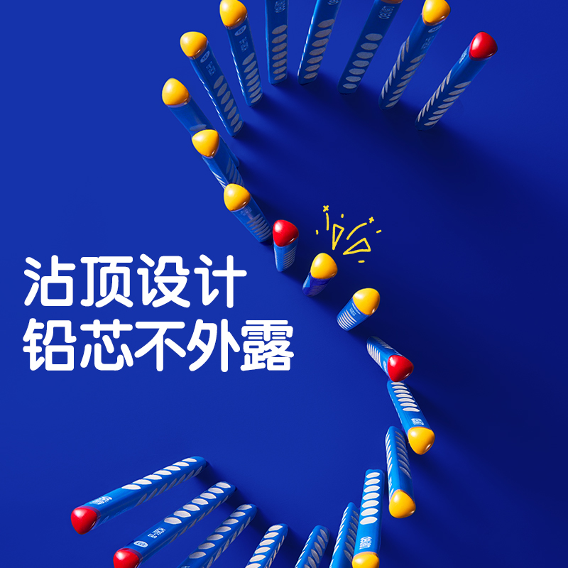 得力HC862-2B優(yōu)+洞洞書寫鉛筆2B(藍(lán))(30支/筒)