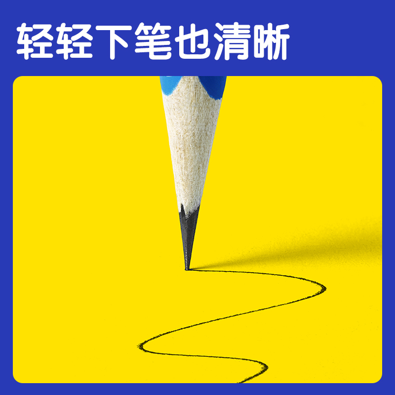 得力HC862-2B優(yōu)+洞洞書寫鉛筆2B(藍(lán))(30支/筒)