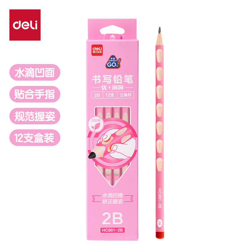 得力HC861-2B優(yōu)+洞洞書寫鉛筆2B(粉)(12支/盒)