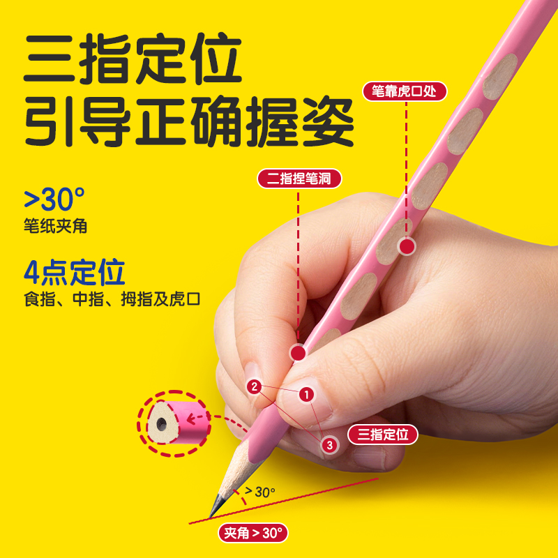 得力HC861-2B優(yōu)+洞洞書寫鉛筆2B(藍(lán))(12支/盒)