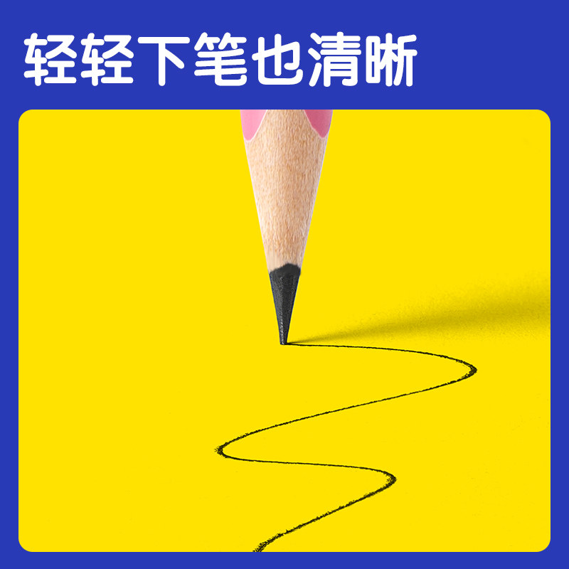 得力HC861-2B優(yōu)+洞洞書寫鉛筆2B(藍(lán))(12支/盒)