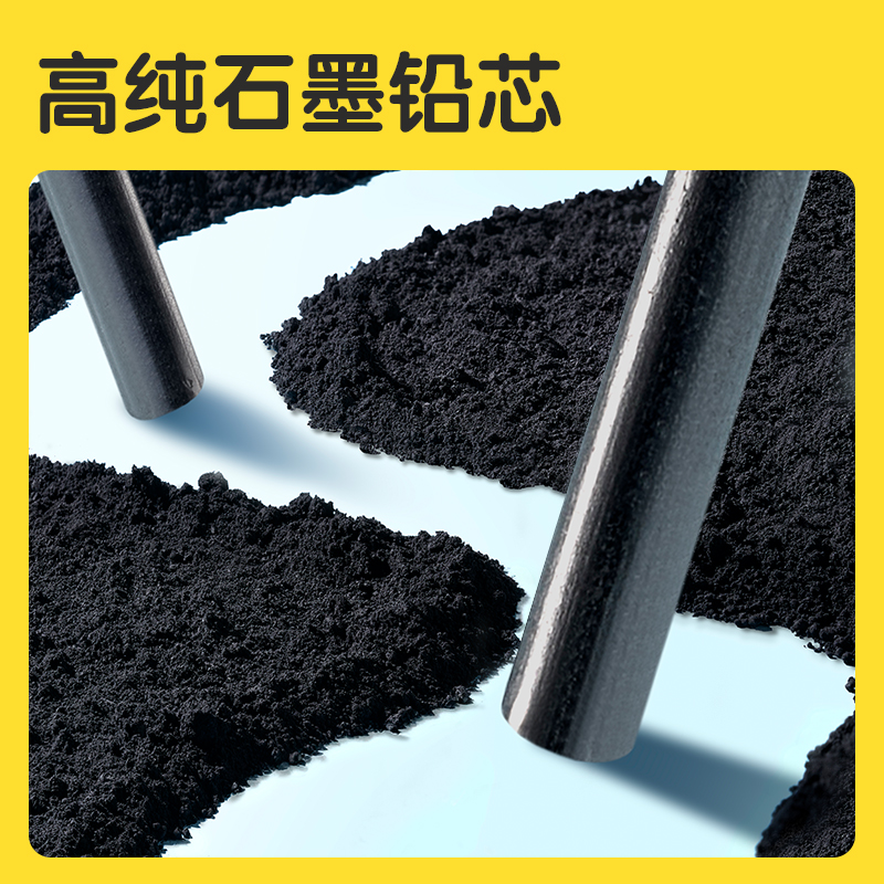 得力HC863-HB優(yōu)+洞洞書(shū)寫(xiě)鉛筆HB(藍(lán))(50支/筒)