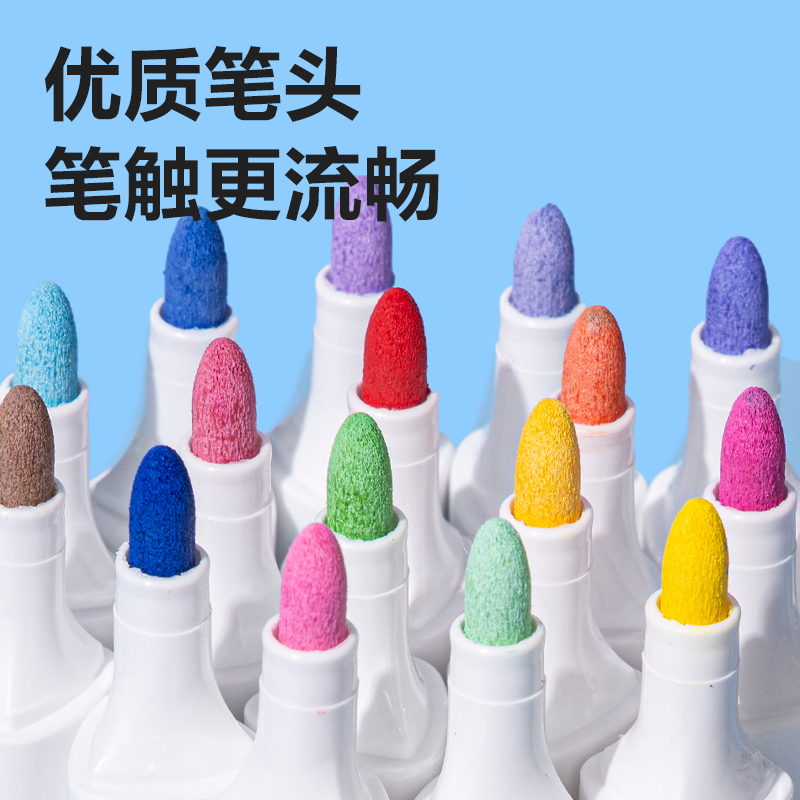 得力HM169-12PP盒三角桿丙烯馬克筆(混)(12色/盒)