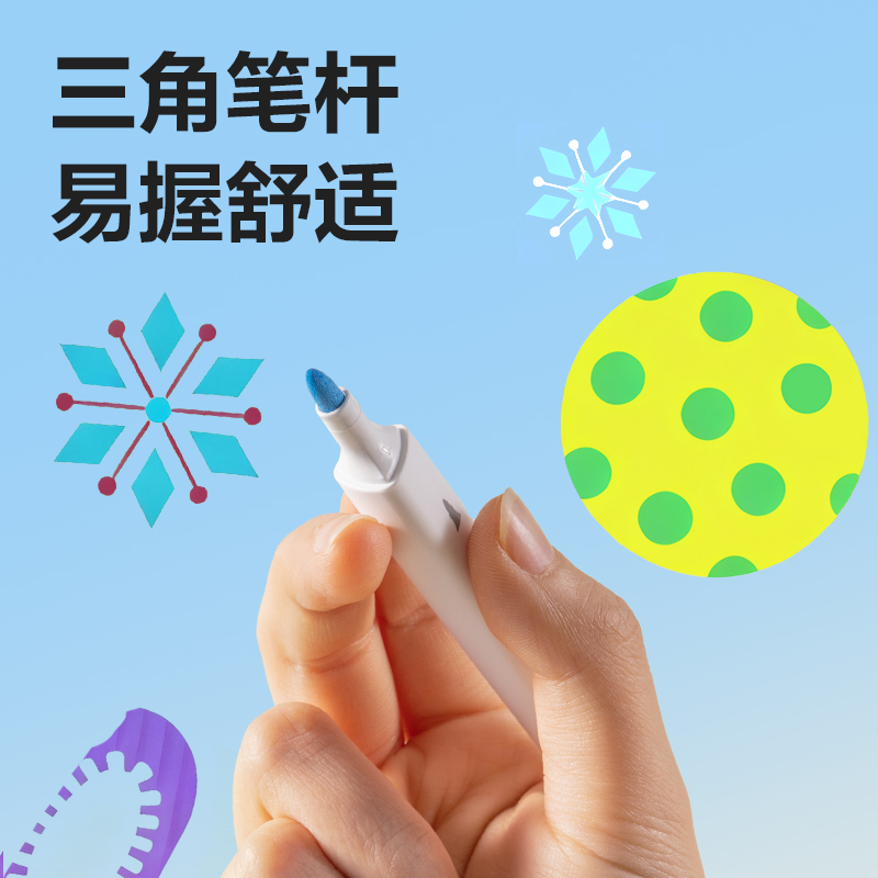 得力HM169-24PP盒三角桿丙烯馬克筆(混)(24色/盒)
