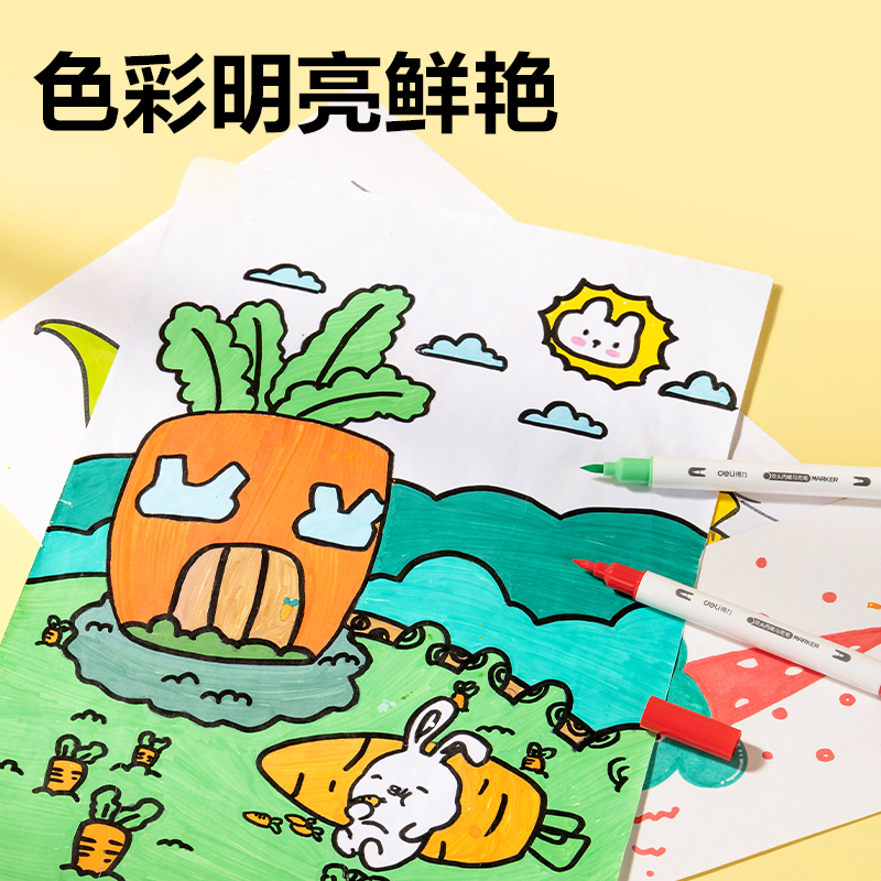 得力HM129-48PP盒雙頭圓桿丙烯馬克筆(混)(48色/盒)