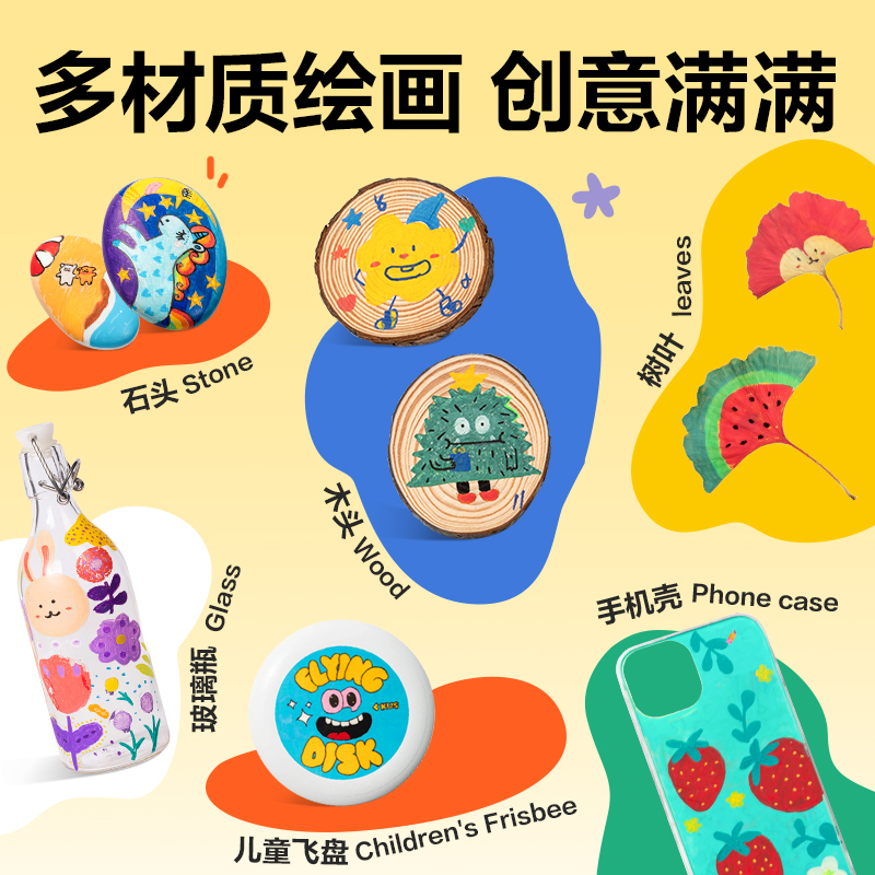 得力HM129-48PP盒雙頭圓桿丙烯馬克筆(混)(48色/盒)