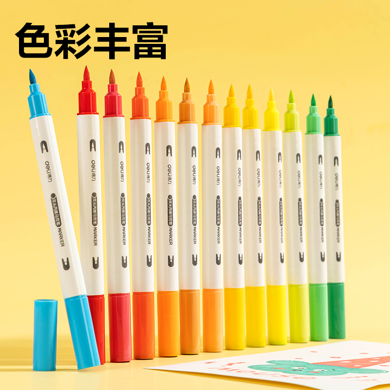 得力HM129-48PP盒雙頭圓桿丙烯馬克筆(混)(48色/盒)