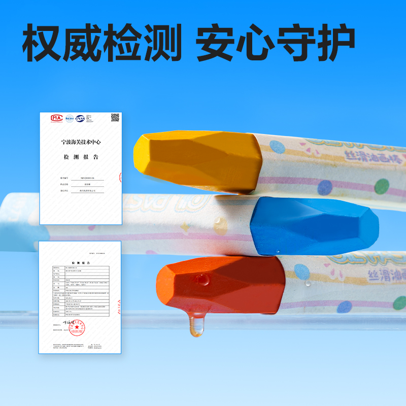 得力HM869-12絲滑油畫棒(混)（盒）