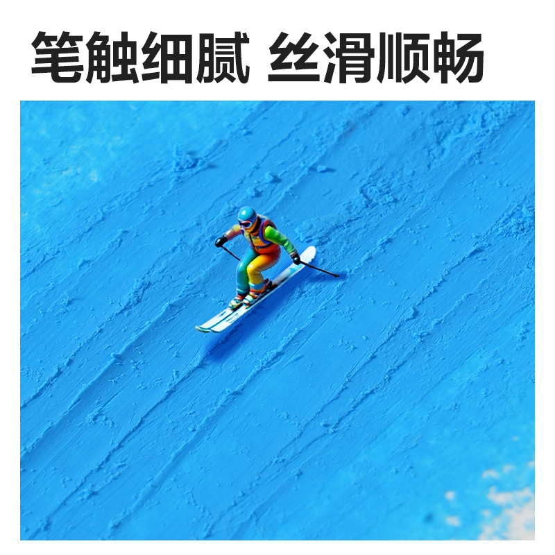 得力HM869-36絲滑油畫棒(混)（盒）