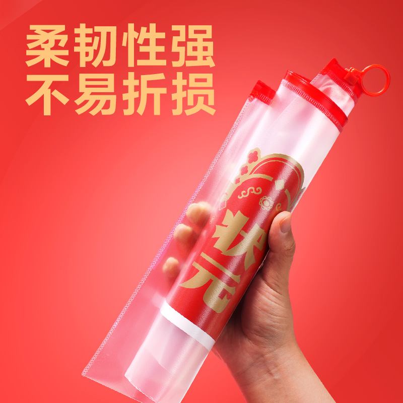 得力PP180_A4連中三元PP考試拉邊袋(紅)(個)