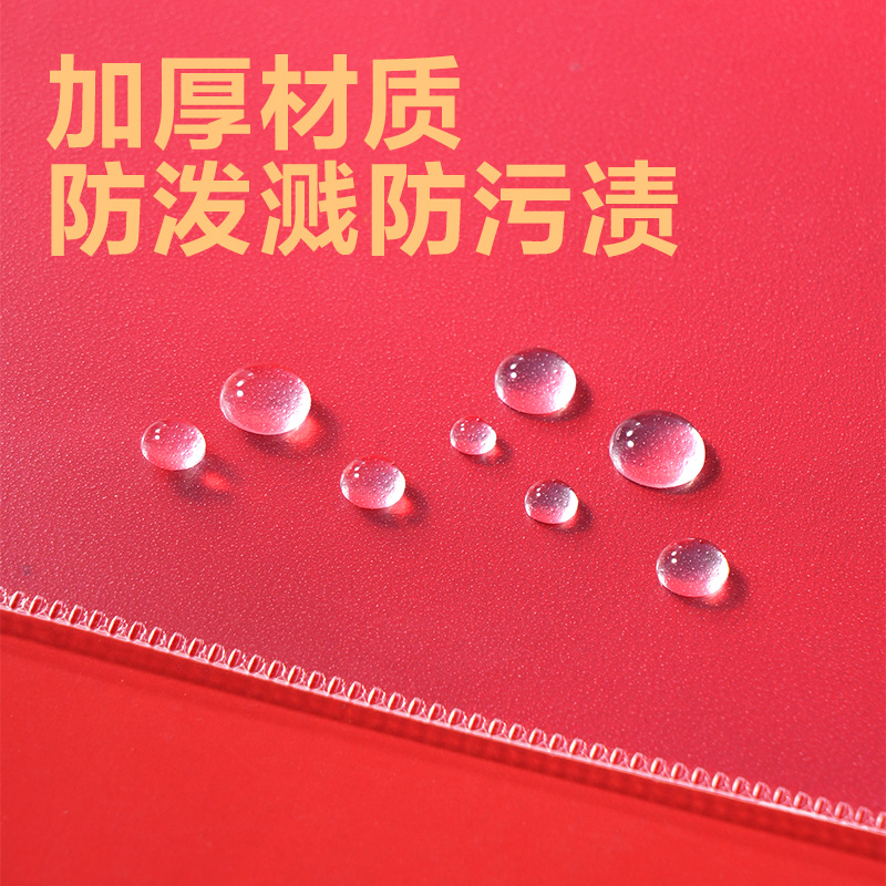 得力PP181_A5連中三元PP考試?yán)叴?紅)(個(gè))