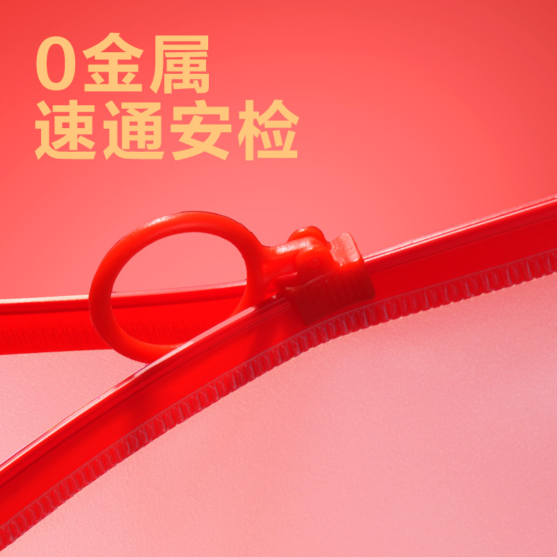 得力PP181_A5連中三元PP考試?yán)叴?紅)(個(gè))