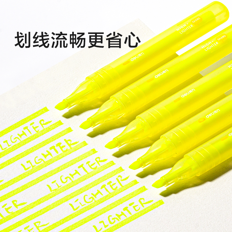 得力SK685熒光筆(檸檬黃)(支)