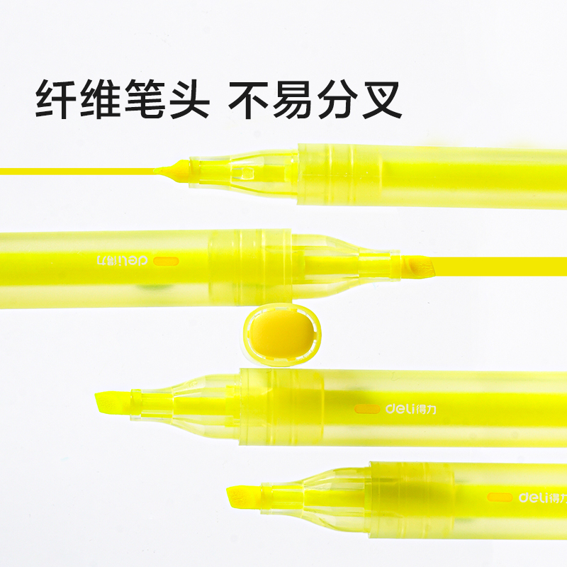 得力SK685熒光筆(檸檬黃)(支)