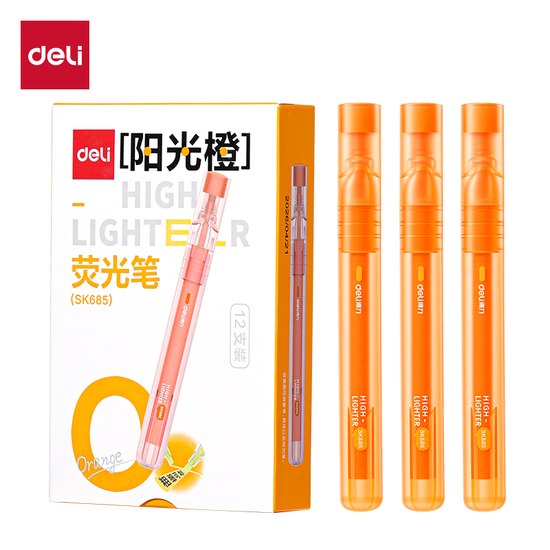 得力SK685熒光筆(陽(yáng)光橙)(支)