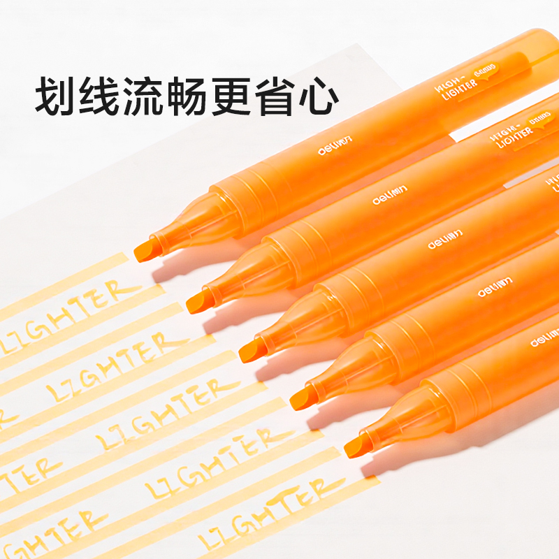得力SK685熒光筆(陽光橙)(支)