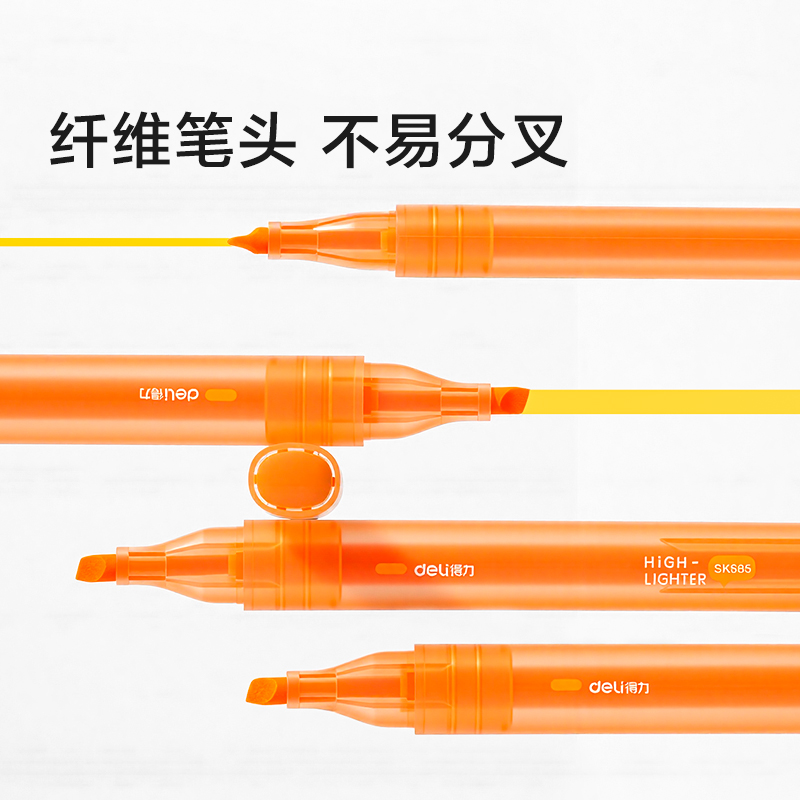 得力SK685熒光筆(陽光橙)(支)