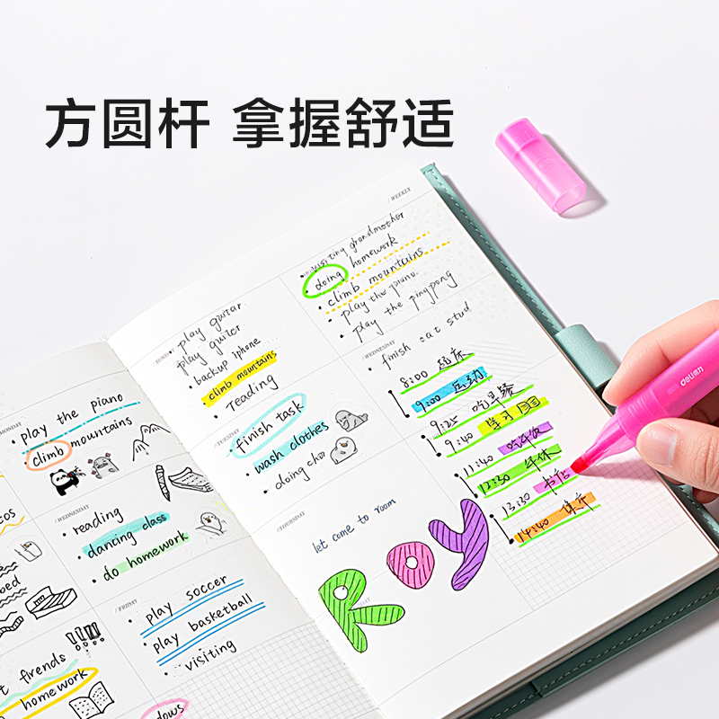 得力SK685熒光筆(晚櫻粉)(支)