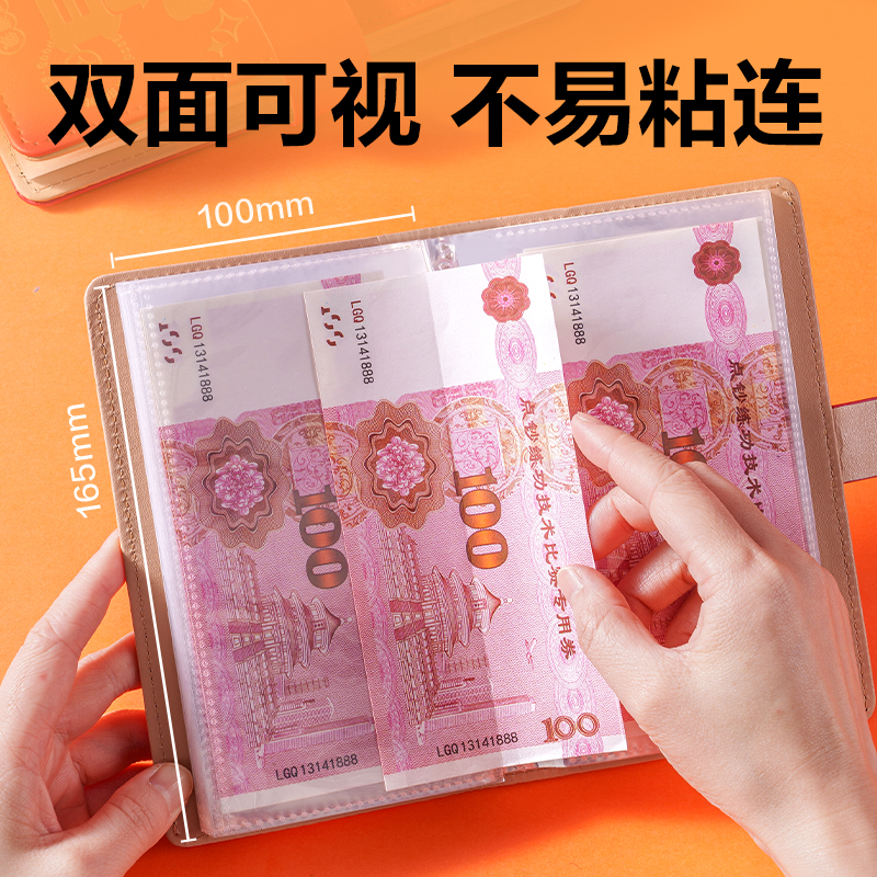 得力PQ924密碼鎖存錢(qián)冊(cè)(紅)(個(gè))