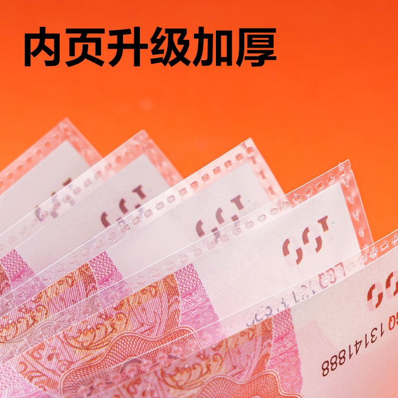 得力PQ924密碼鎖存錢(qián)冊(cè)(紅)(個(gè))