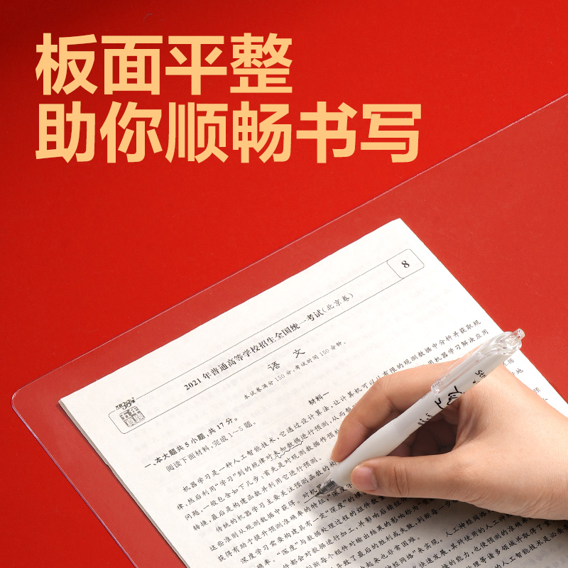 得力PP986_40*60cm連中三元環(huán)保PVC桌墊(透明)(單盒裝)