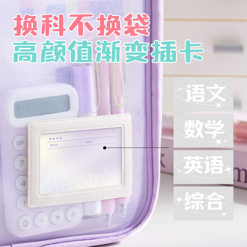 得力PP178_U形網(wǎng)紗拉鏈袋(藍(lán))(個)