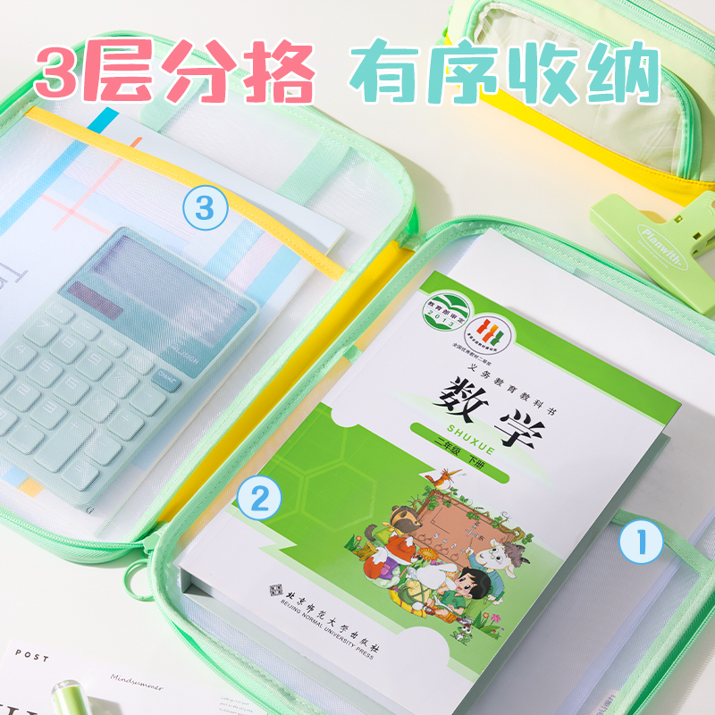 得力PP178_U形網紗拉鏈袋(粉)(個)
