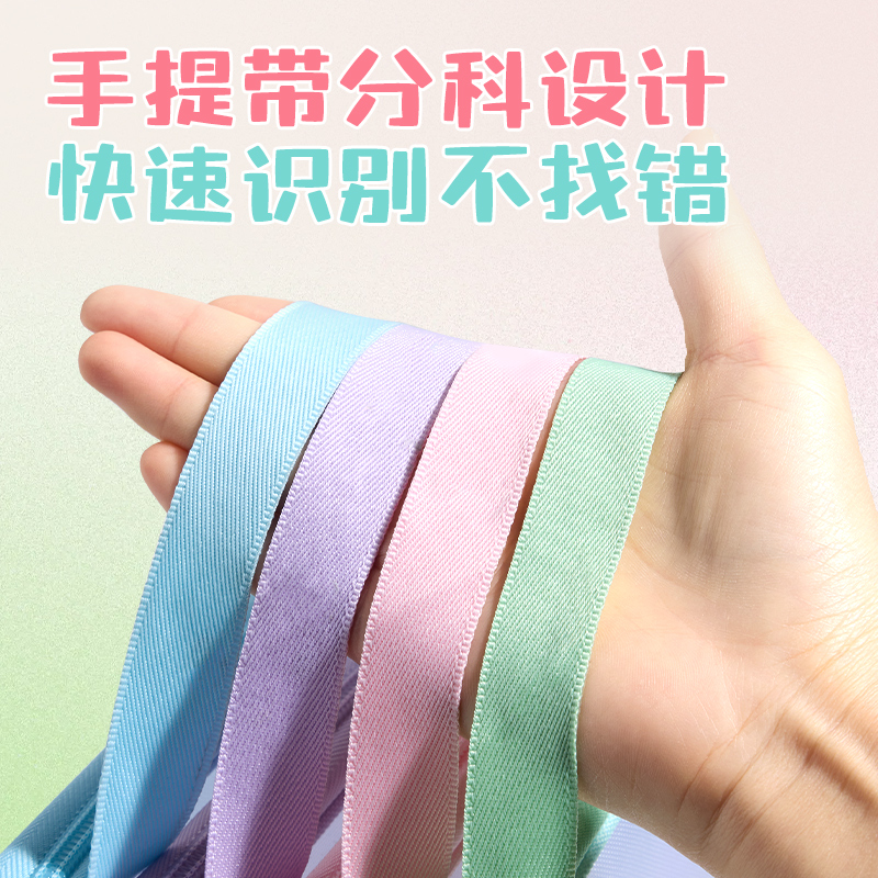 得力PP178_U形網紗拉鏈袋(粉)(個)