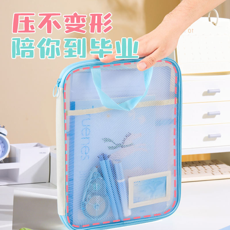 得力PP178_U形網紗拉鏈袋(粉)(個)