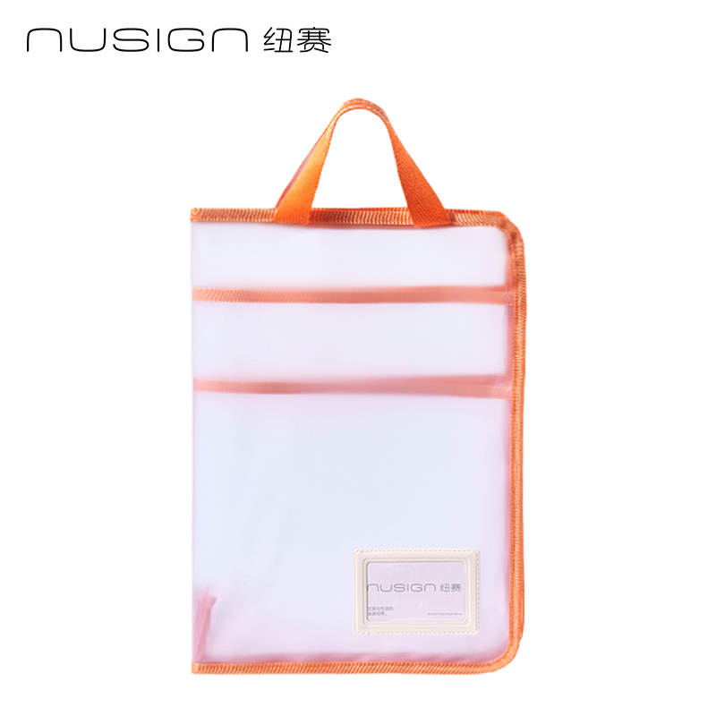 紐賽NS1351_A3型學(xué)科拉鏈袋(橙)(個(gè))