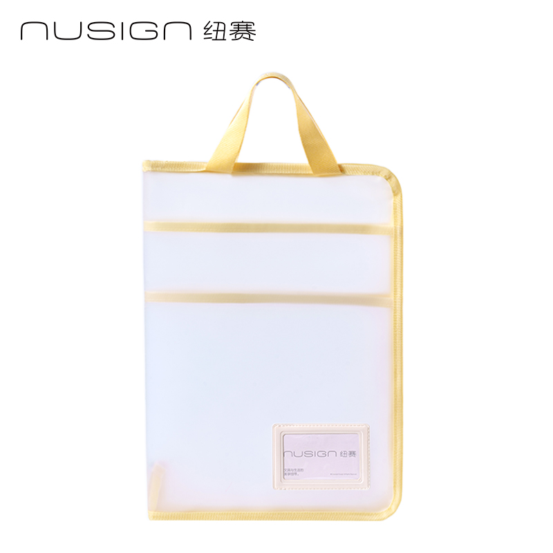 紐賽NS1351_A3型學科拉鏈袋(黃)(個)