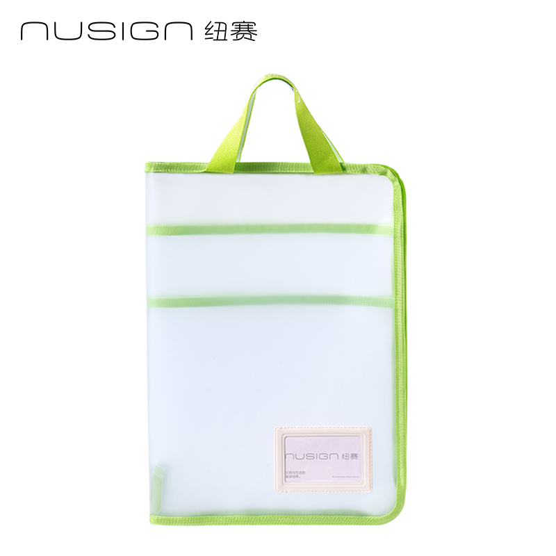紐賽NS1351_A3型學(xué)科拉鏈袋(綠)(個(gè))