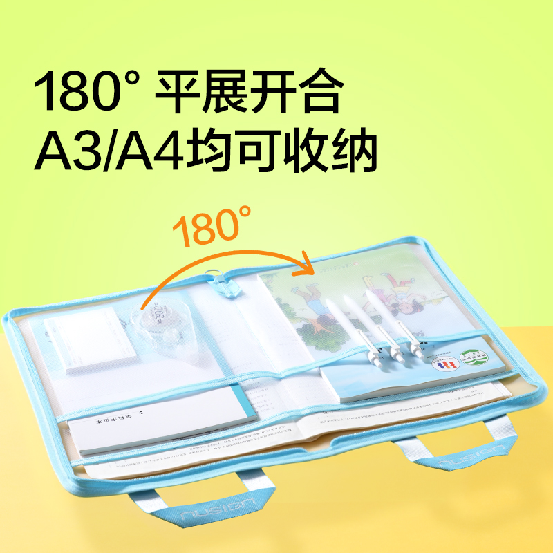 紐賽NS1351_A3型學科拉鏈袋(綠)(個)