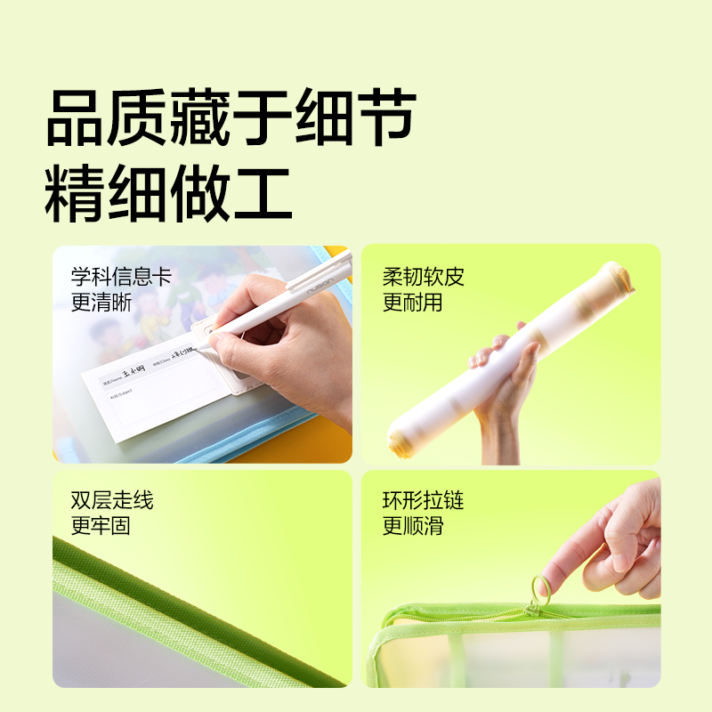 紐賽NS1351_A3型學科拉鏈袋(綠)(個)