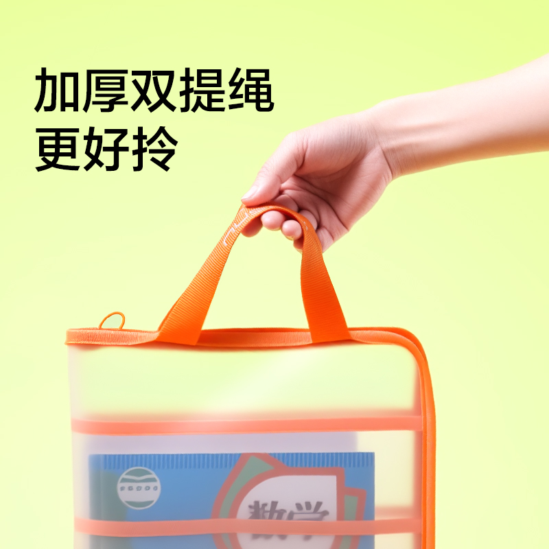 紐賽NS1351_A3型學(xué)科拉鏈袋(藍(lán))(個)