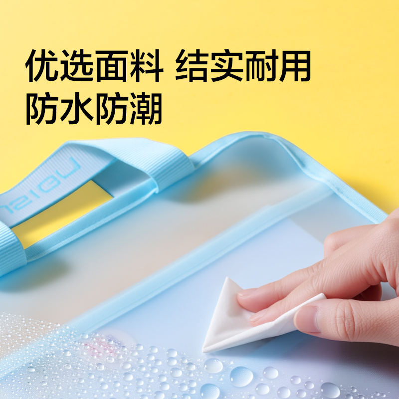 紐賽NS1351_A3型學(xué)科拉鏈袋(藍(lán))(個)