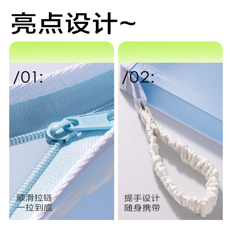 得力PP172_U型手提拉鏈袋(棕)(個)
