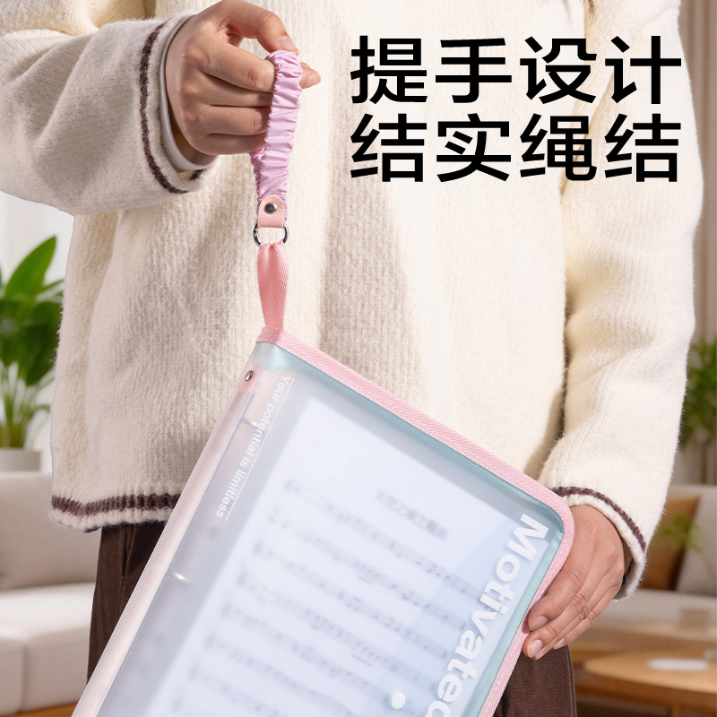 得力PP173_U型活頁拉鏈袋(透明)(個(gè))