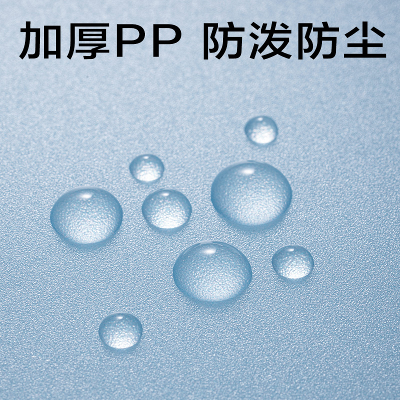 得力PP173_U型活頁拉鏈袋(透明)(個(gè))