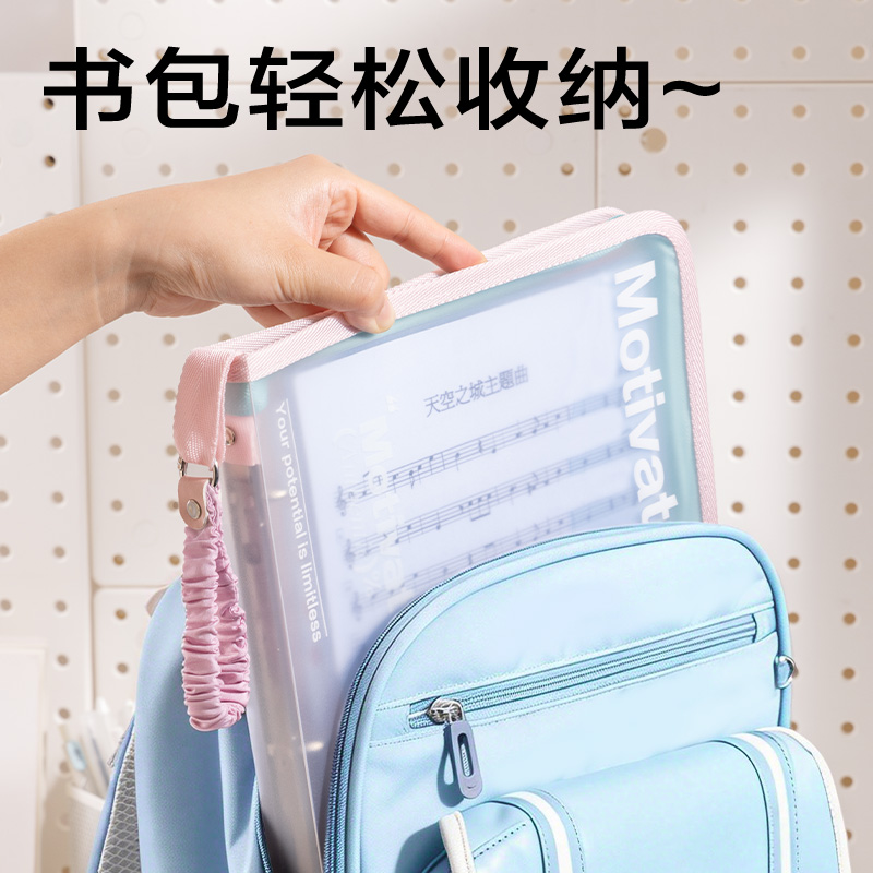 得力PP173_U型活頁拉鏈袋(透明)(個(gè))