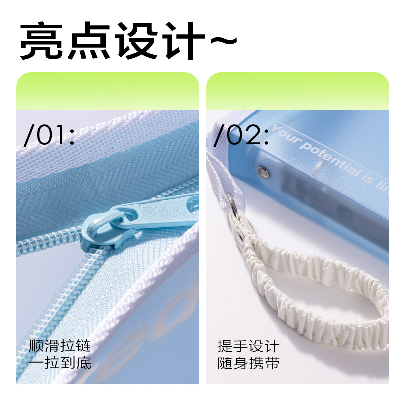 得力PP173_U型活頁拉鏈袋(透明)(個(gè))