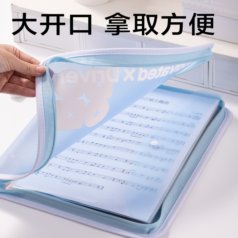 得力PP173_U型活頁(yè)拉鏈袋(藍(lán))(個(gè))