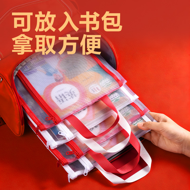 得力PP189_A4連中三元雙層手提網(wǎng)紗拉鏈袋(混)(個(gè))