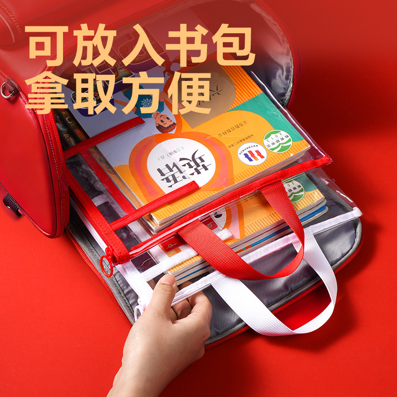 得力PP186_A4連中三元環(huán)保PVC帶卡證區(qū)考試專用袋(混)(個(gè))