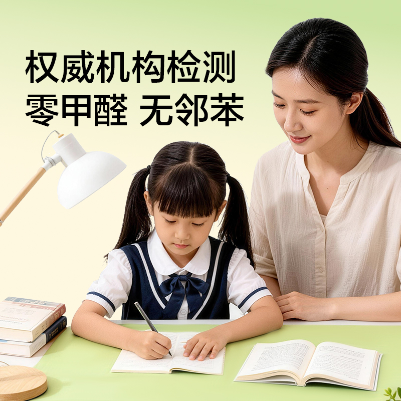 紐賽NS1611-F_40*60cm學(xué)生桌墊(綠)(單盒裝)